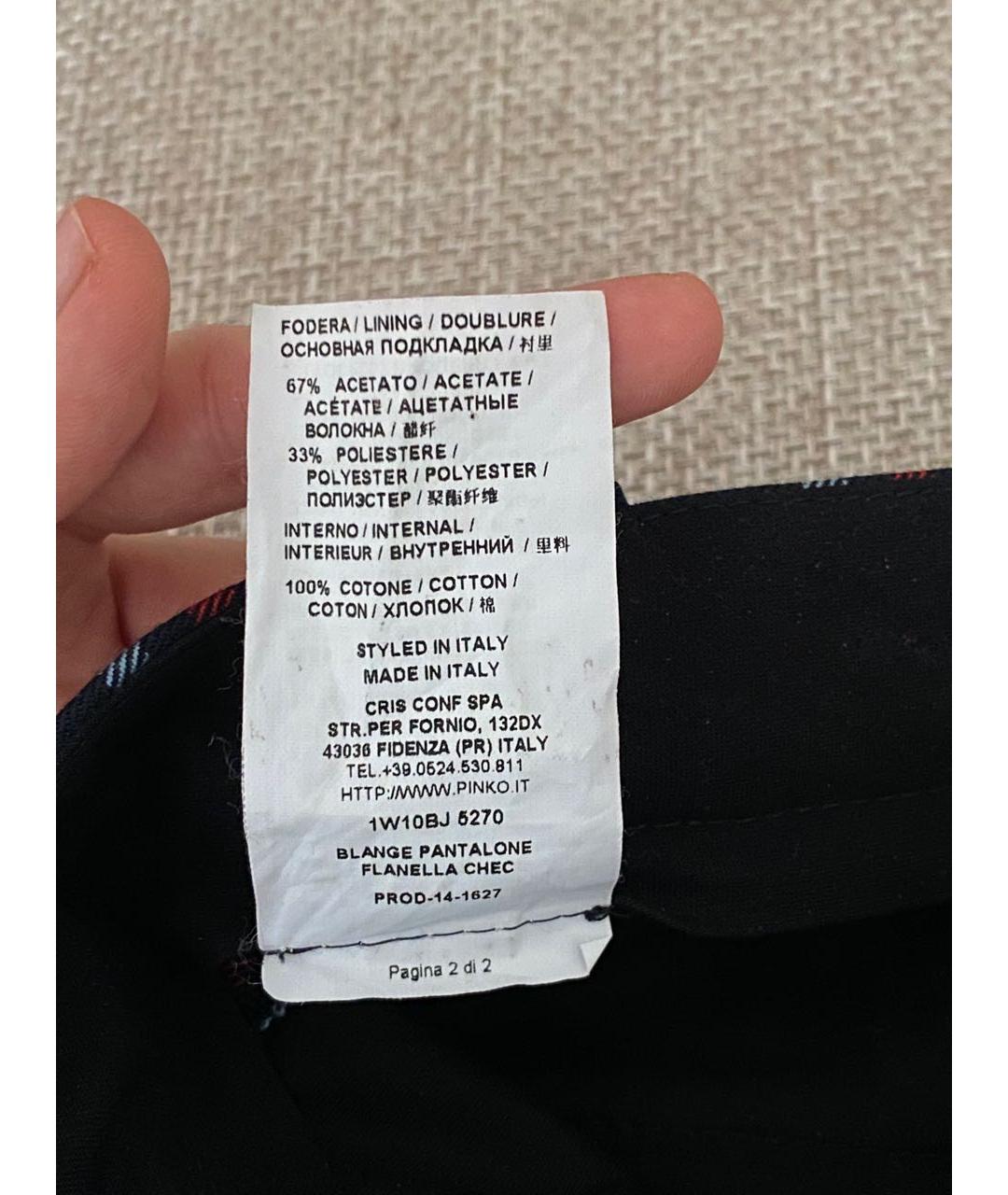 PINKO Мульти полиэстеровые прямые брюки, фото 5