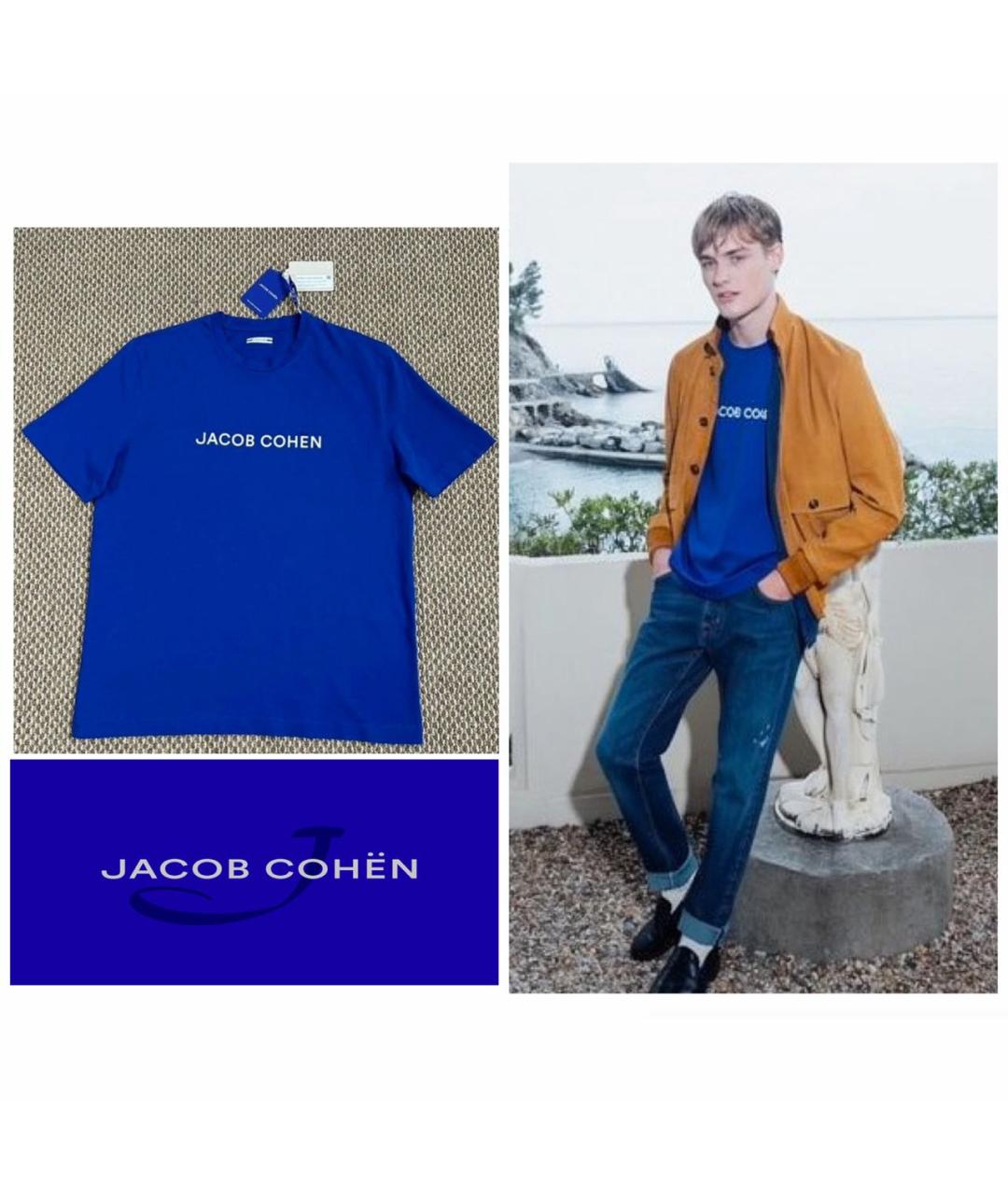 JACOB COHEN Синяя хлопковая футболка, фото 3