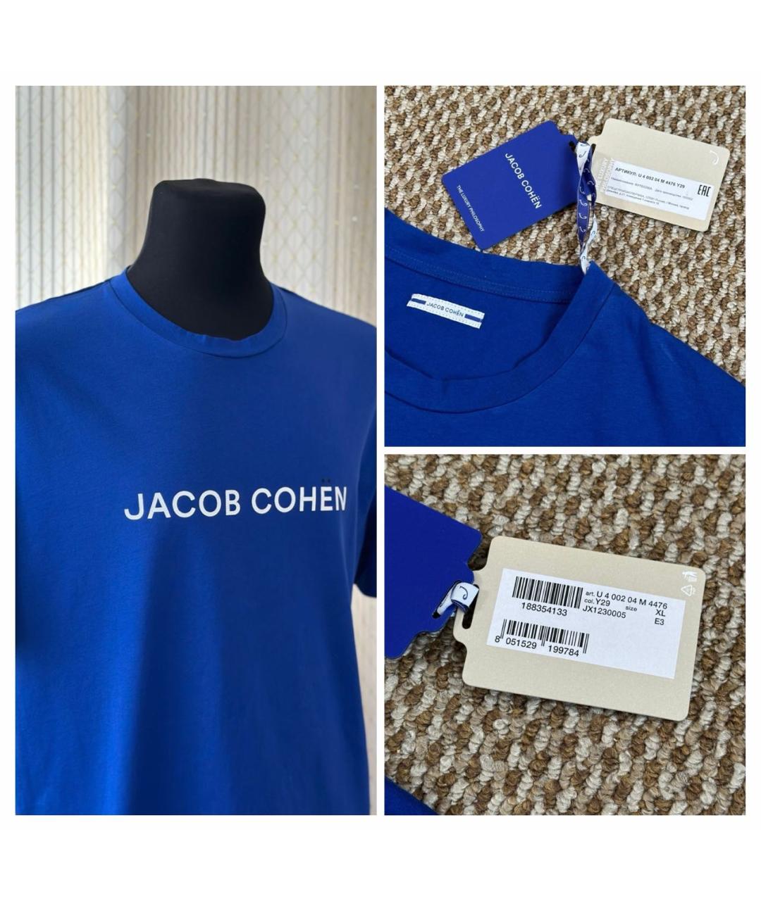 JACOB COHEN Синяя хлопковая футболка, фото 7