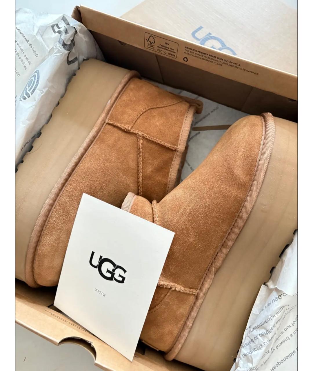 UGG AUSTRALIA Коричневые замшевые ботинки, фото 4