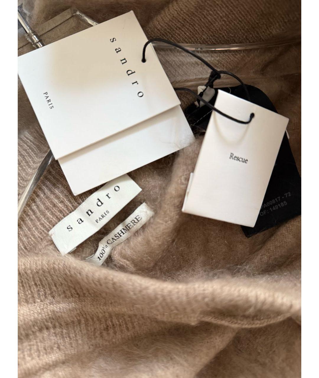 SANDRO Бежевые кашемировые брюки узкие, фото 3