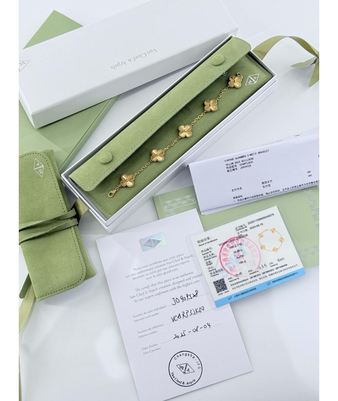 VAN CLEEF & ARPELS Золотой браслет из желтого золота, фото 2