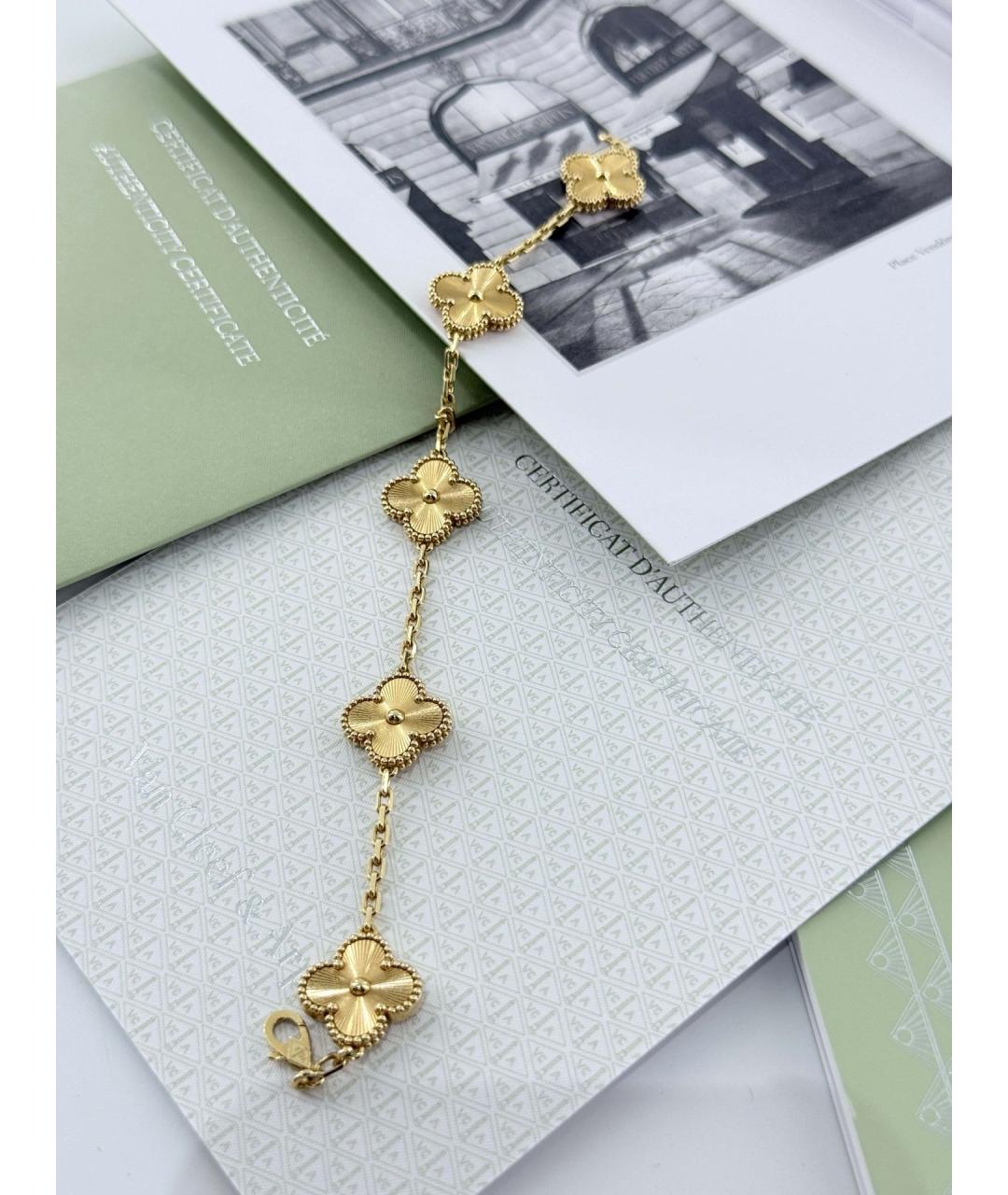 VAN CLEEF & ARPELS Золотой браслет из желтого золота, фото 10