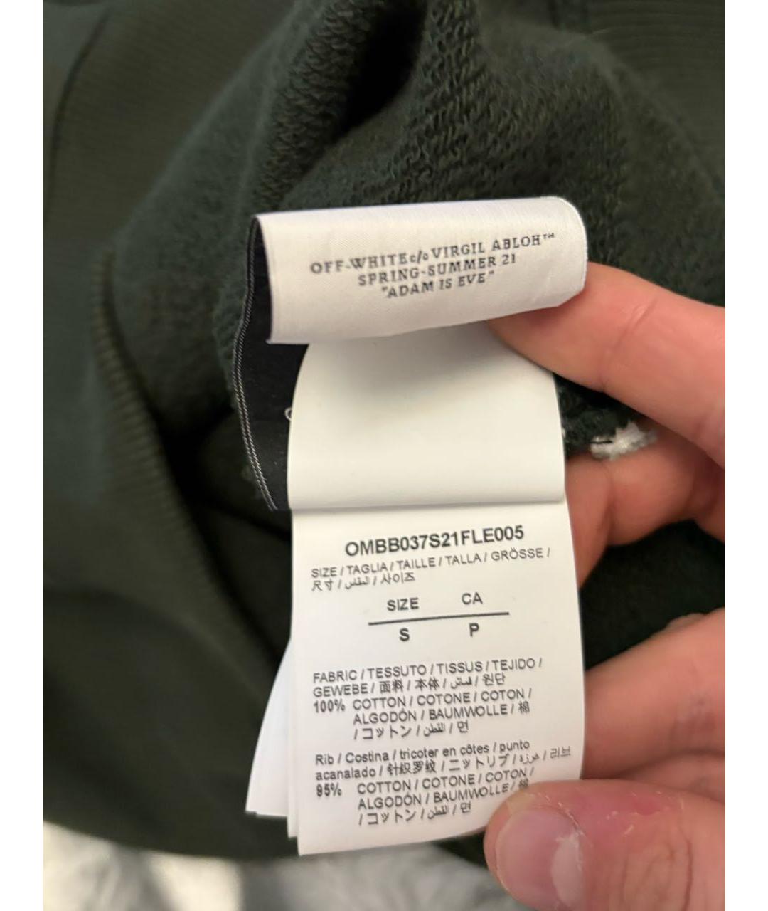 Изображение продукта