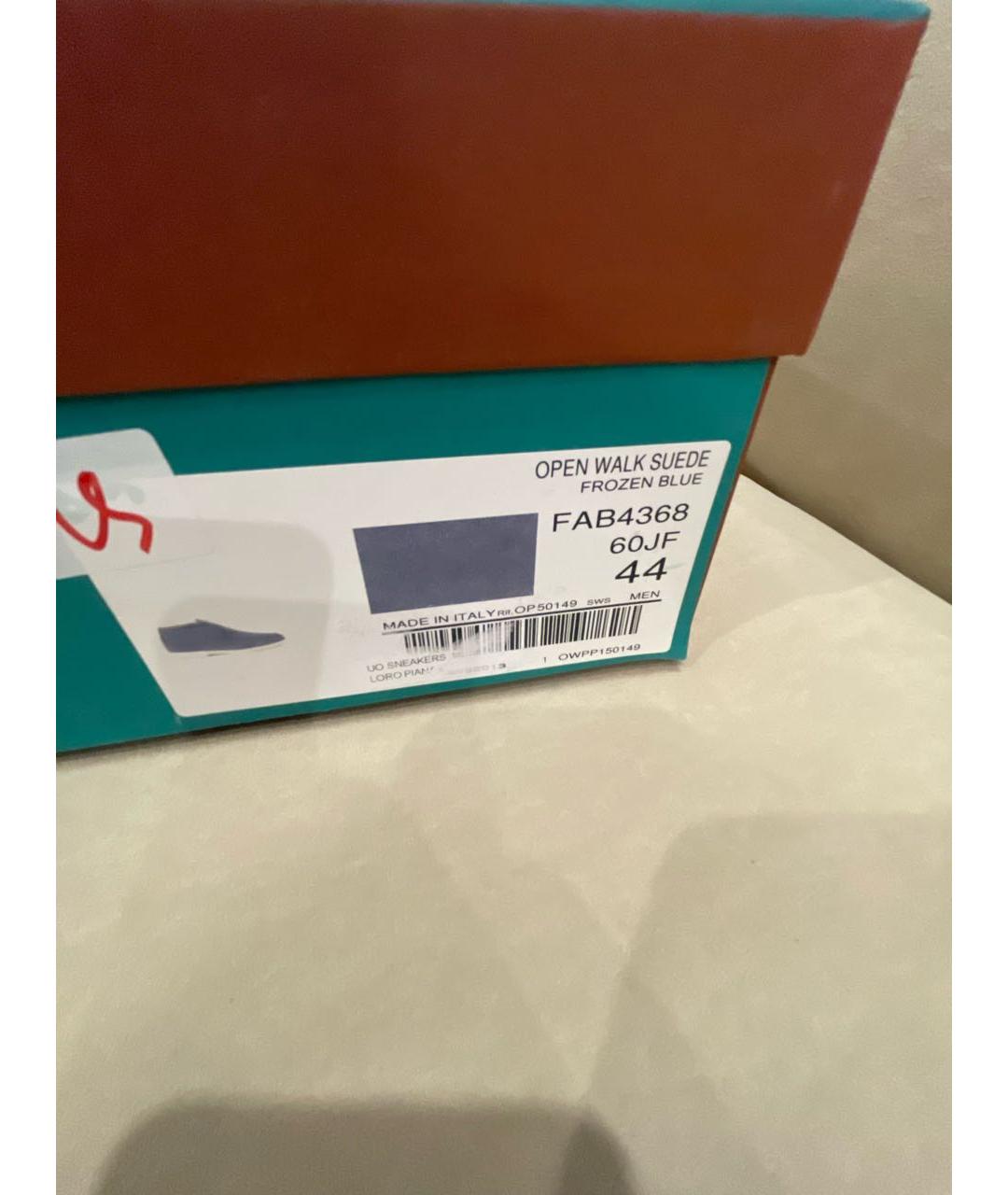 LORO PIANA Серые замшевые низкие ботинки, фото 7