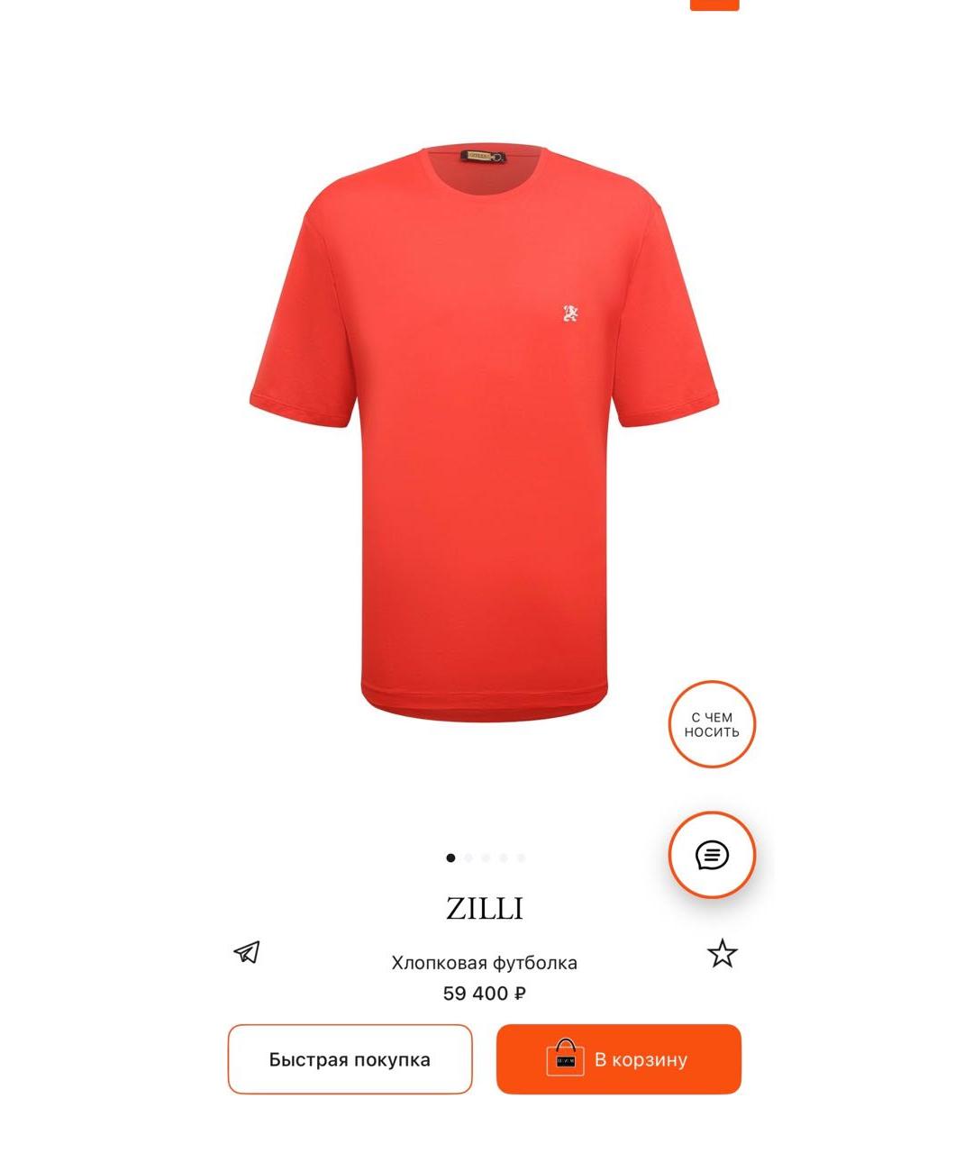 ZILLI Красная хлопковая футболка, фото 9