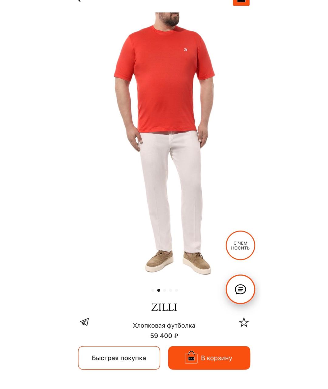 ZILLI Красная хлопковая футболка, фото 2