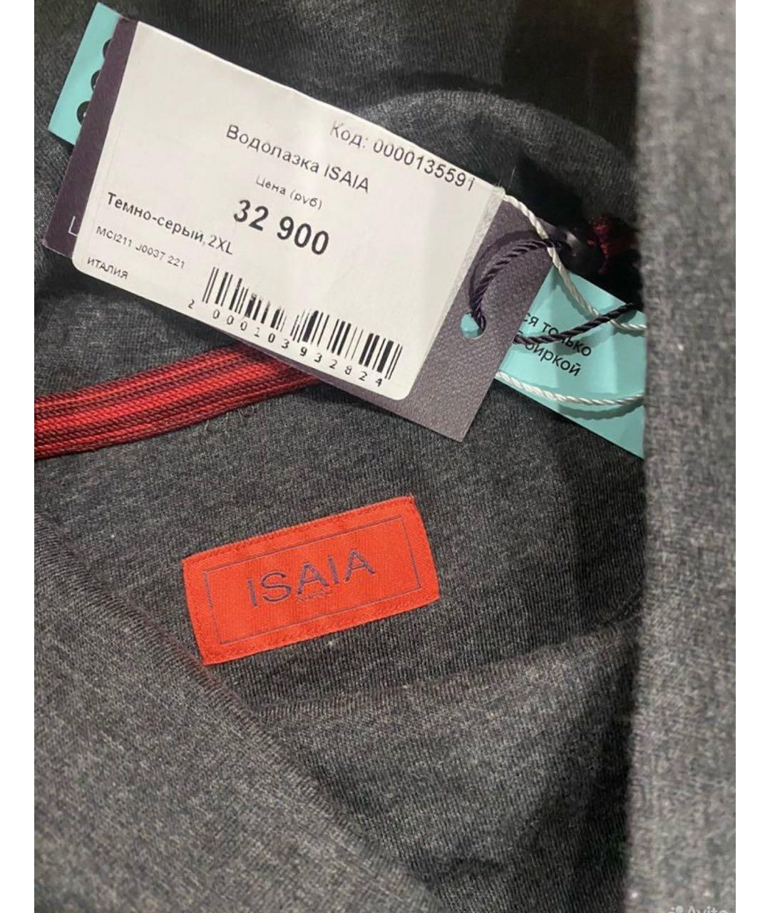 ISAIA Антрацитовая хлопковая водолазка, фото 4