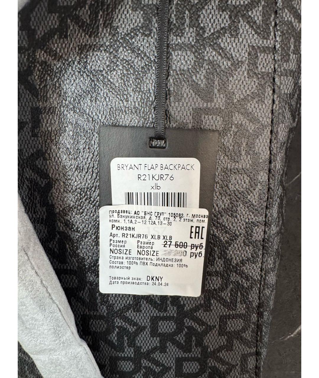 DKNY Черный рюкзак из искусственной кожи, фото 7