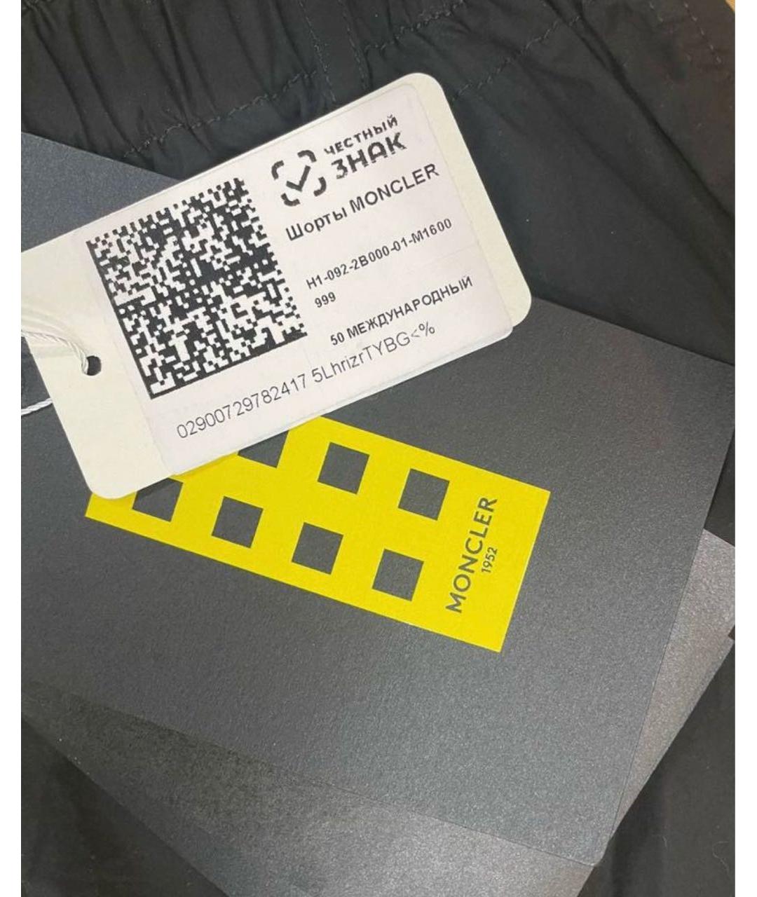 MONCLER Черные хлопковые шорты, фото 4