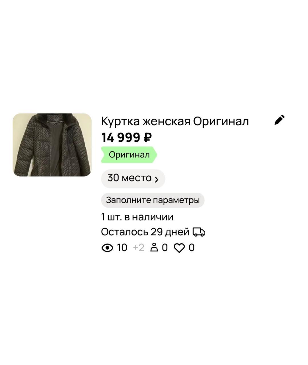 ARMANI JEANS Черная полиэстеровая куртка, фото 7