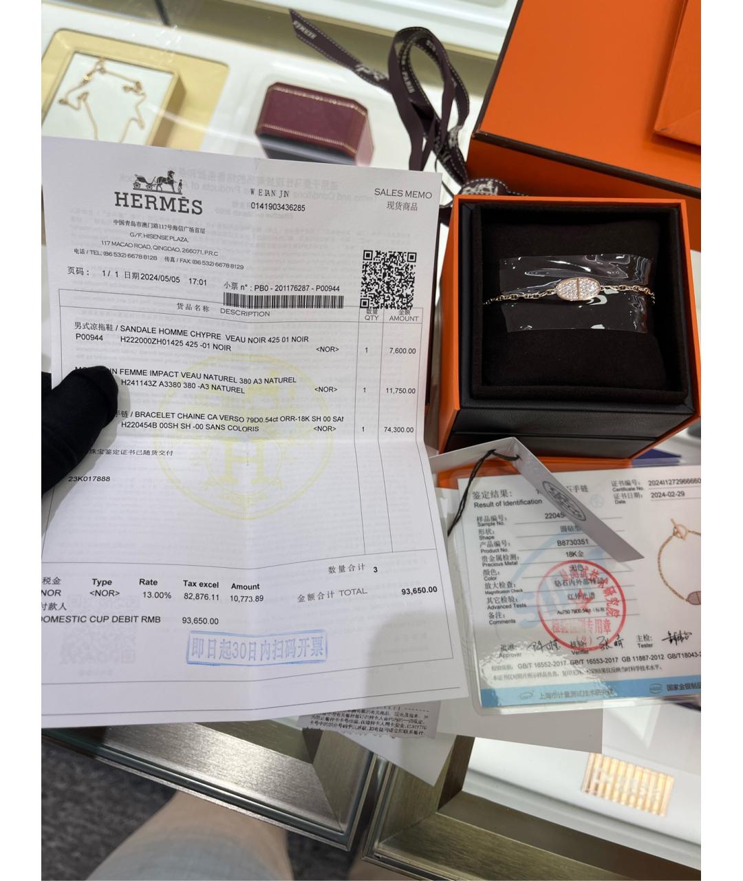 HERMES Золотой браслет из розового золота, фото 2