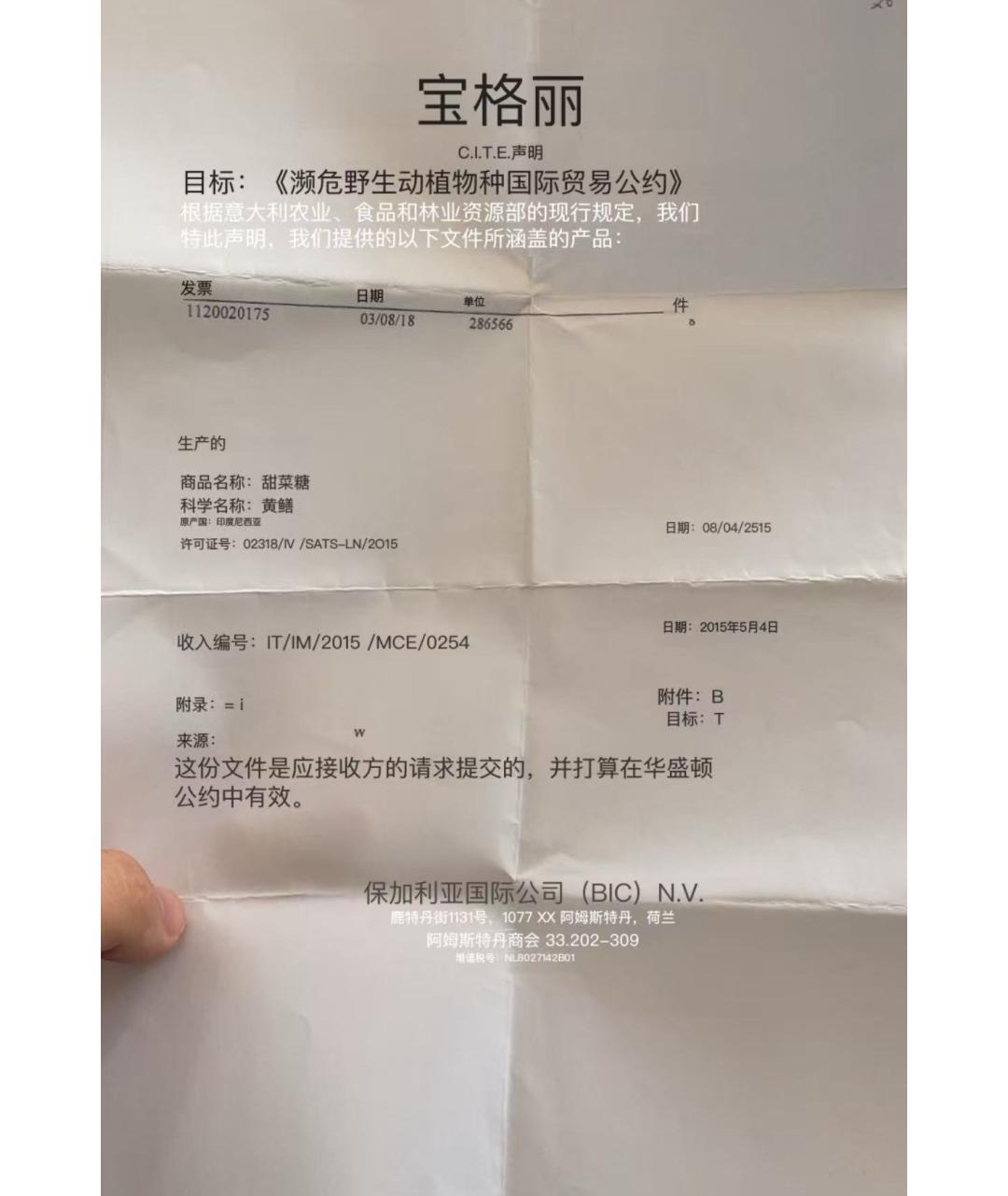 BVLGARI Черная кожаная сумка через плечо, фото 9