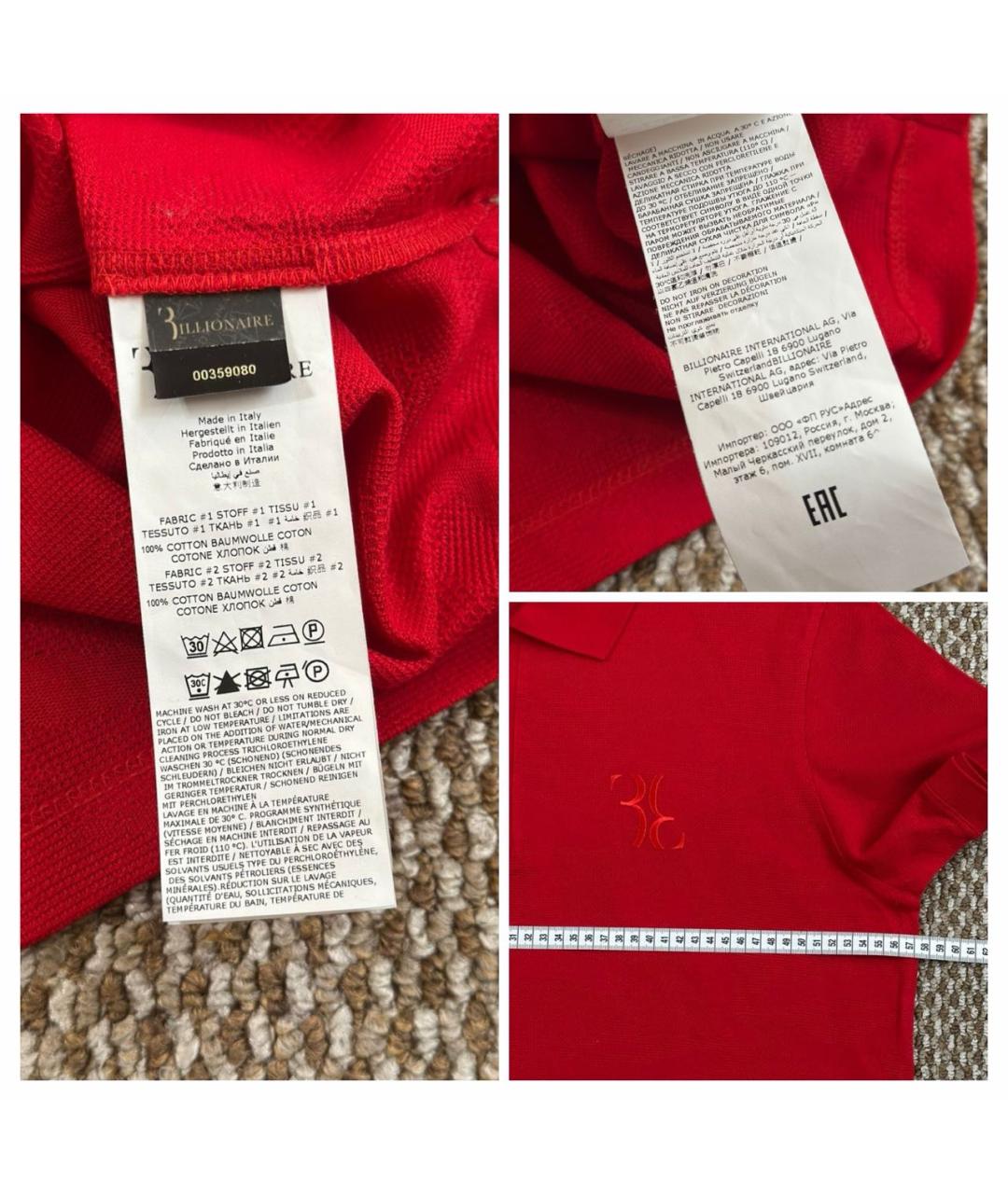 BILLIONAIRE Красное хлопковое поло с коротким рукавом, фото 7