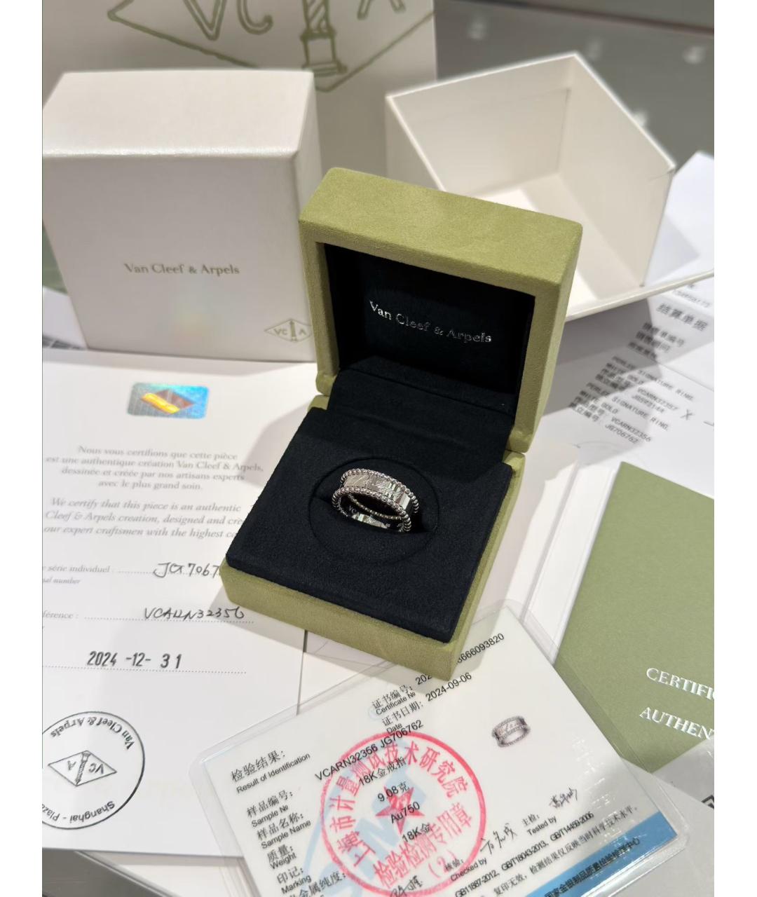 VAN CLEEF & ARPELS Серебряное кольцо из белого золота, фото 5