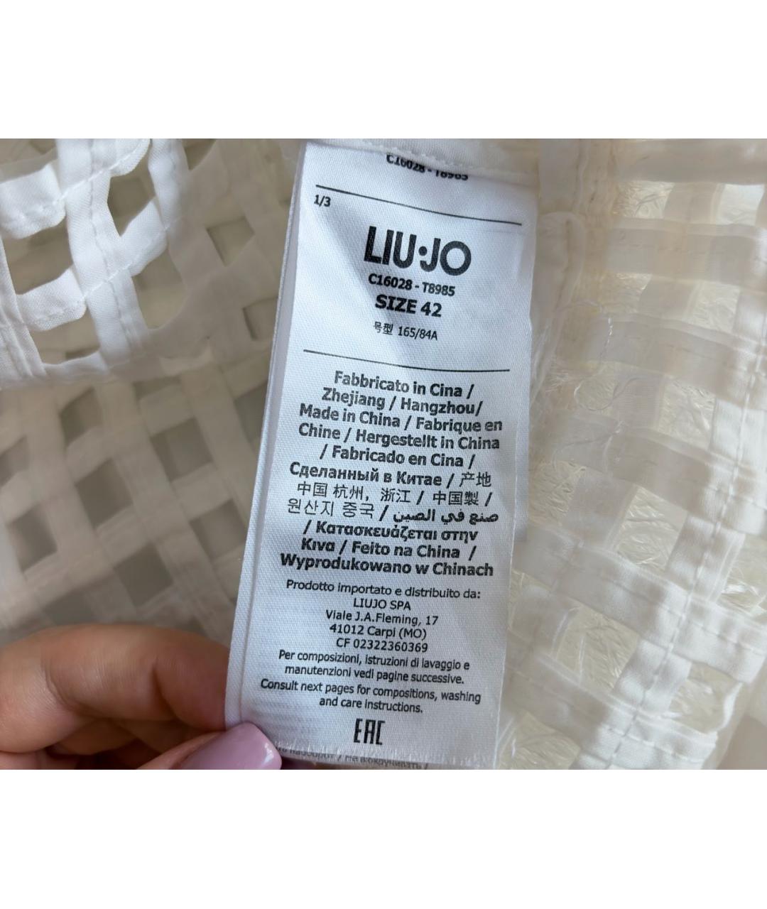 LIU JO Белое коктейльное платье, фото 7