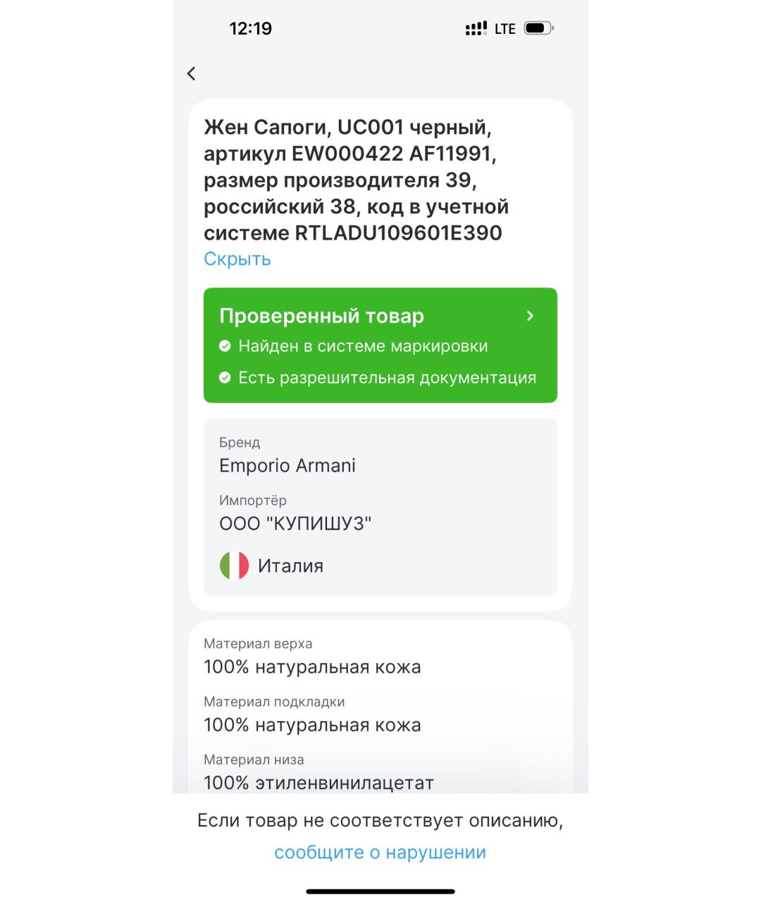 EMPORIO ARMANI Черные кожаные сапоги, фото 8