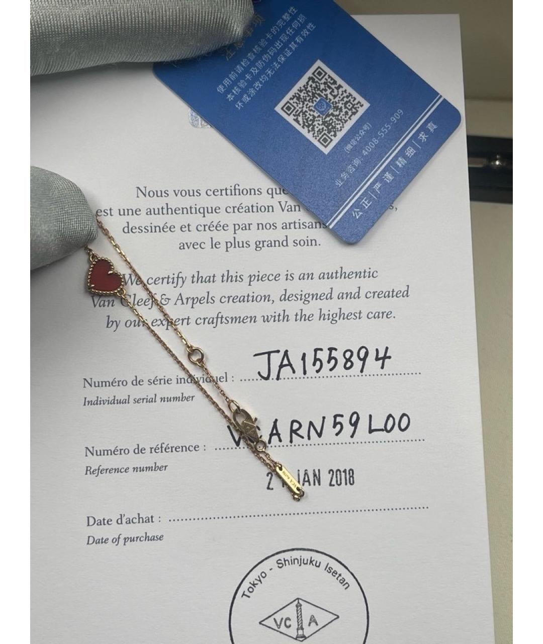 VAN CLEEF & ARPELS Золотой браслет из розового золота, фото 5