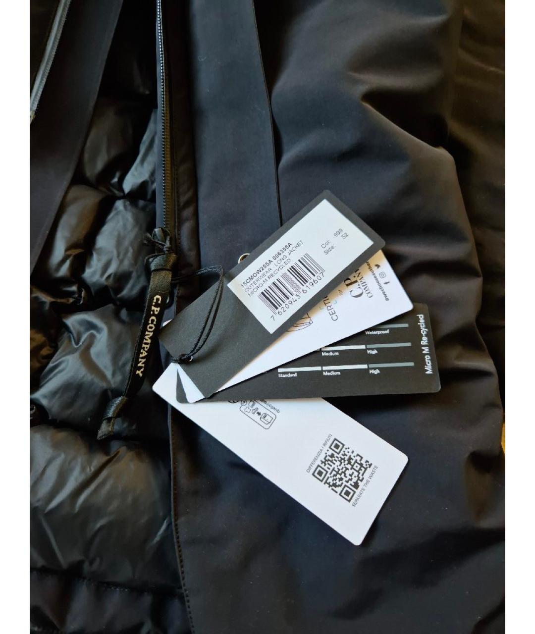 CP COMPANY Черный полиэстеровый пуховик, фото 4