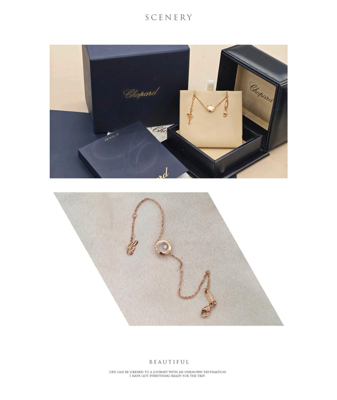 CHOPARD Золотой браслет из розового золота, фото 2