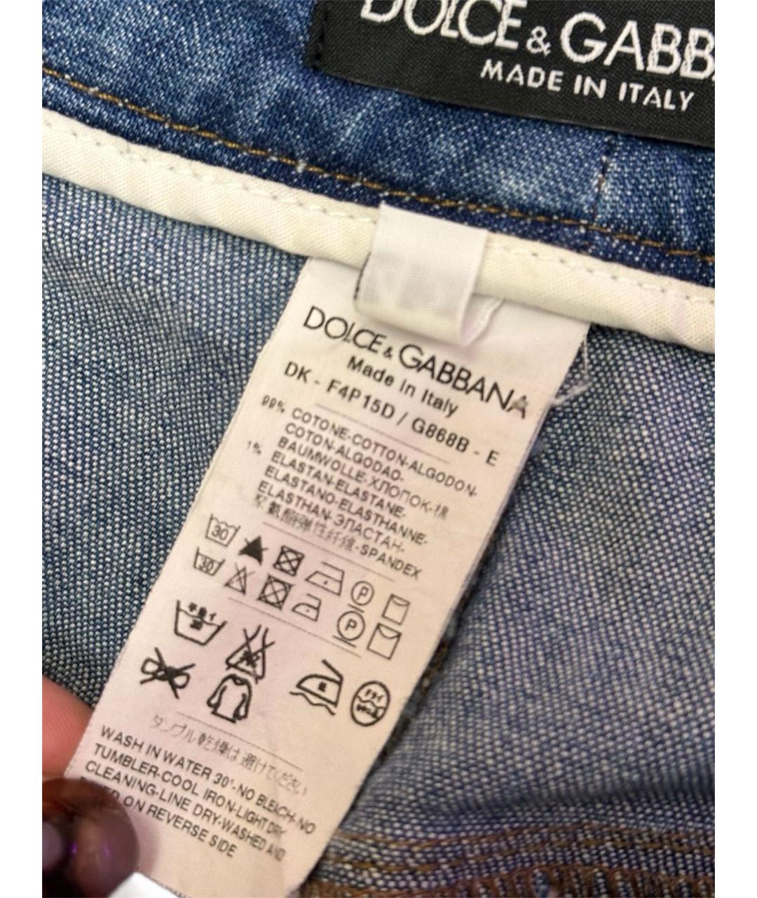 DOLCE&GABBANA Синяя хлопко-эластановая юбка миди, фото 6