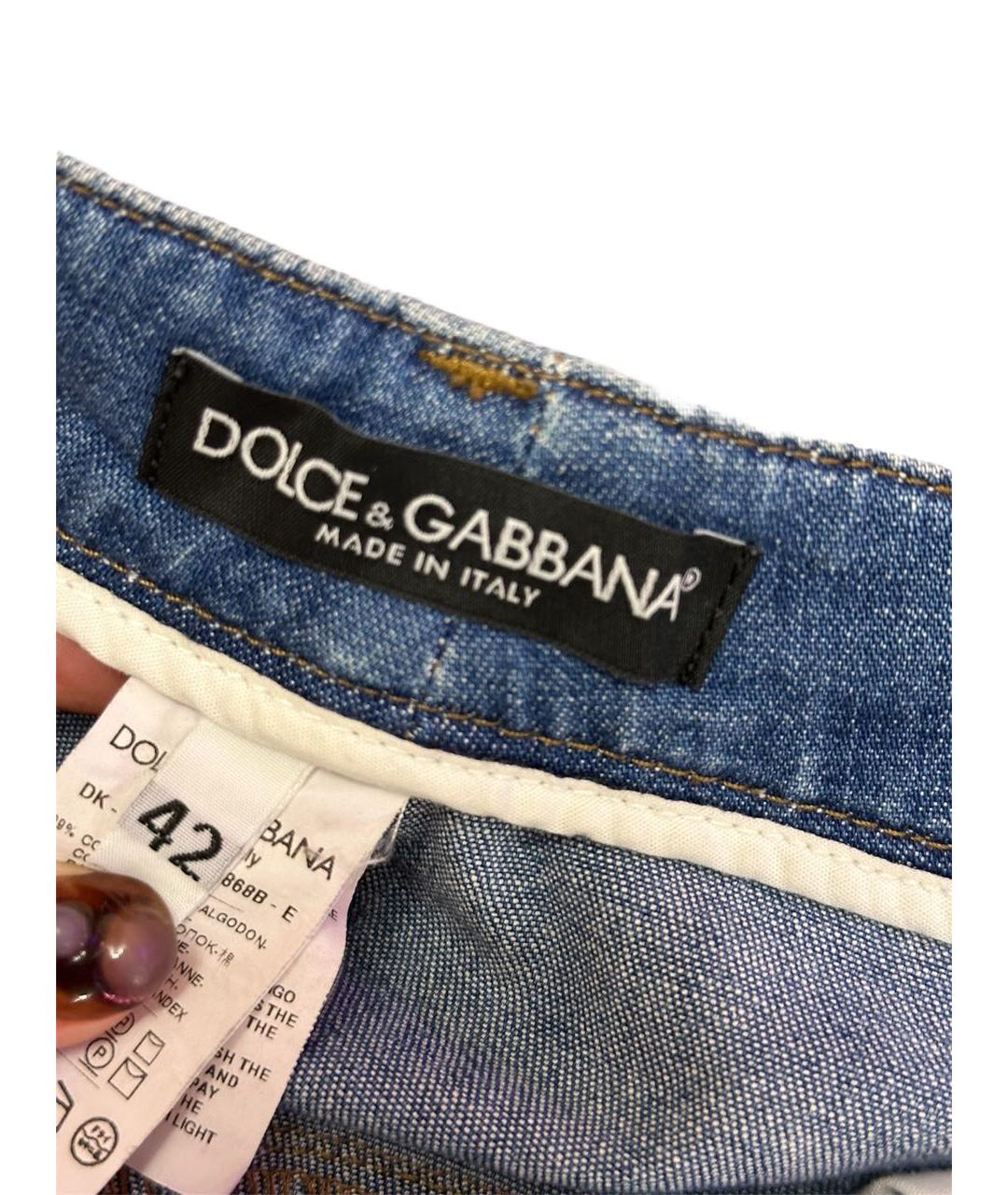 DOLCE&GABBANA Синяя хлопко-эластановая юбка миди, фото 4