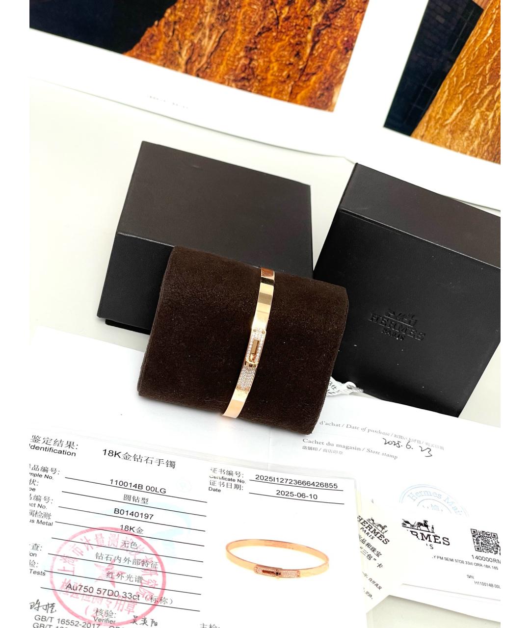 HERMES Золотой браслет из розового золота, фото 2