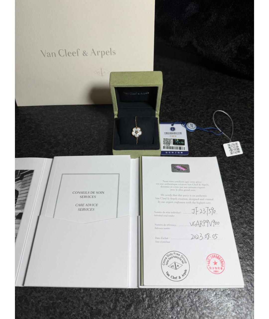 VAN CLEEF & ARPELS Золотой браслет из розового золота, фото 2