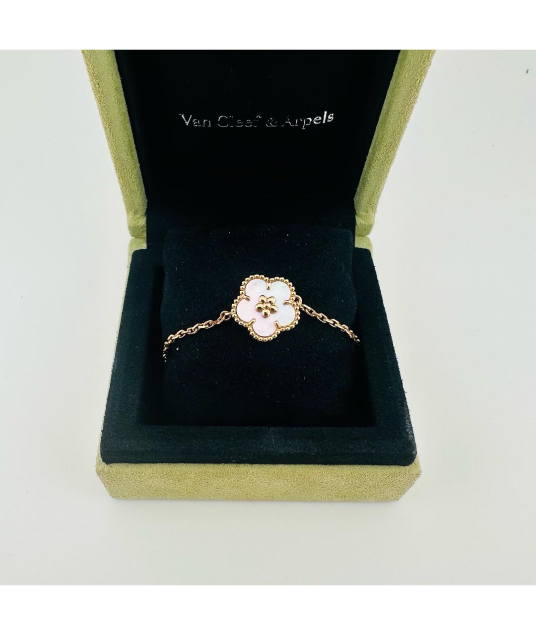 VAN CLEEF & ARPELS Золотой браслет из розового золота, фото 5