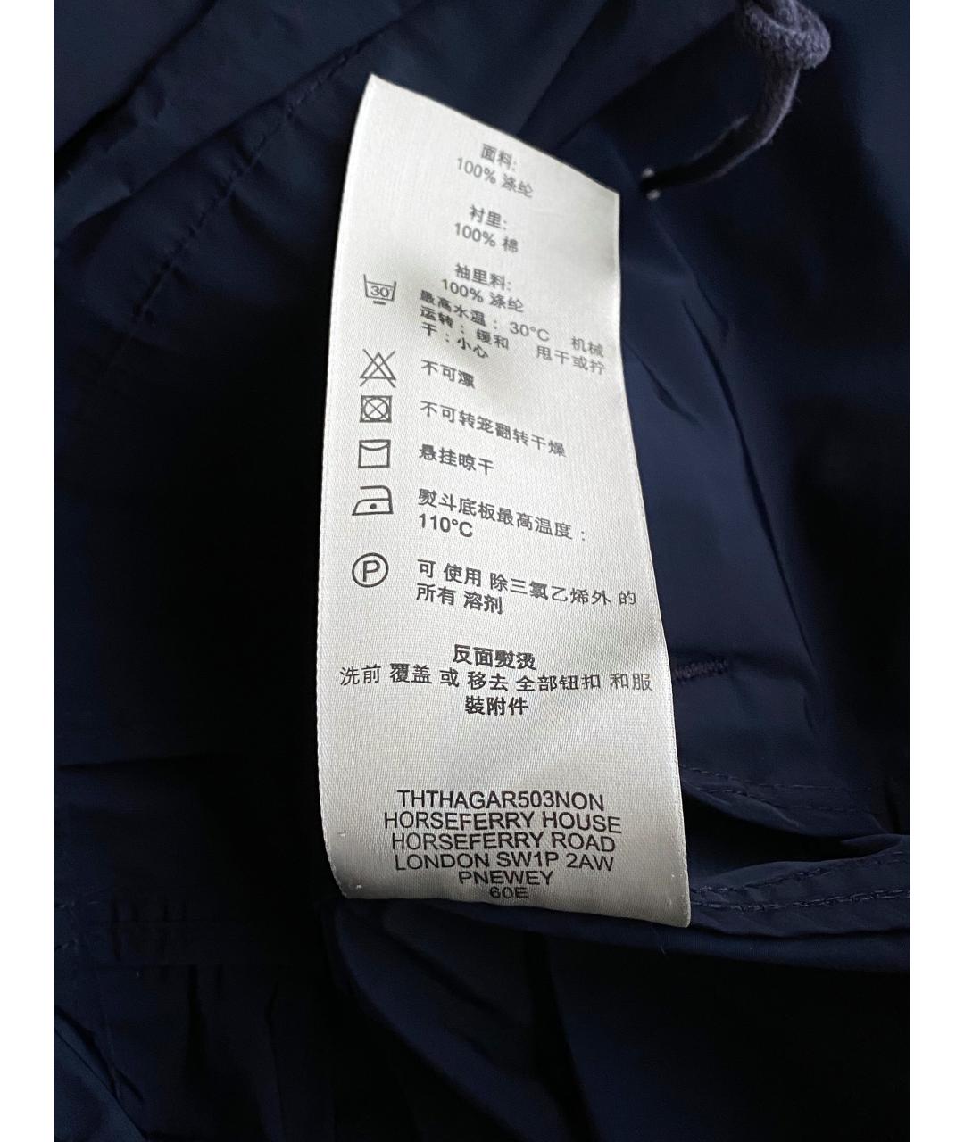 BURBERRY Темно-синяя полиэстеровая куртка, фото 9