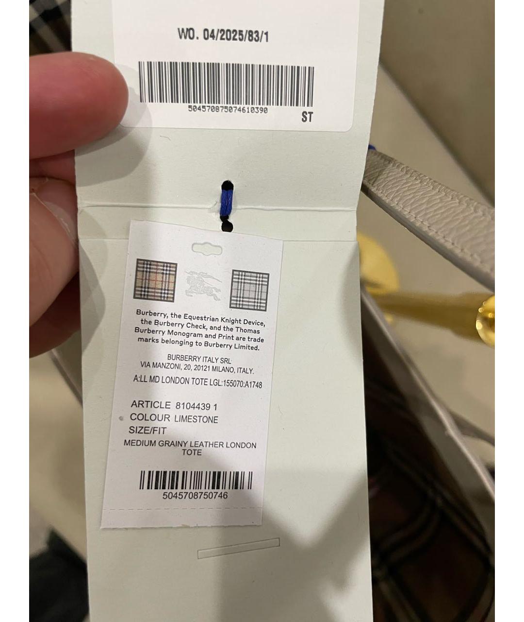 BURBERRY Бежевая кожаная сумка с короткими ручками, фото 5