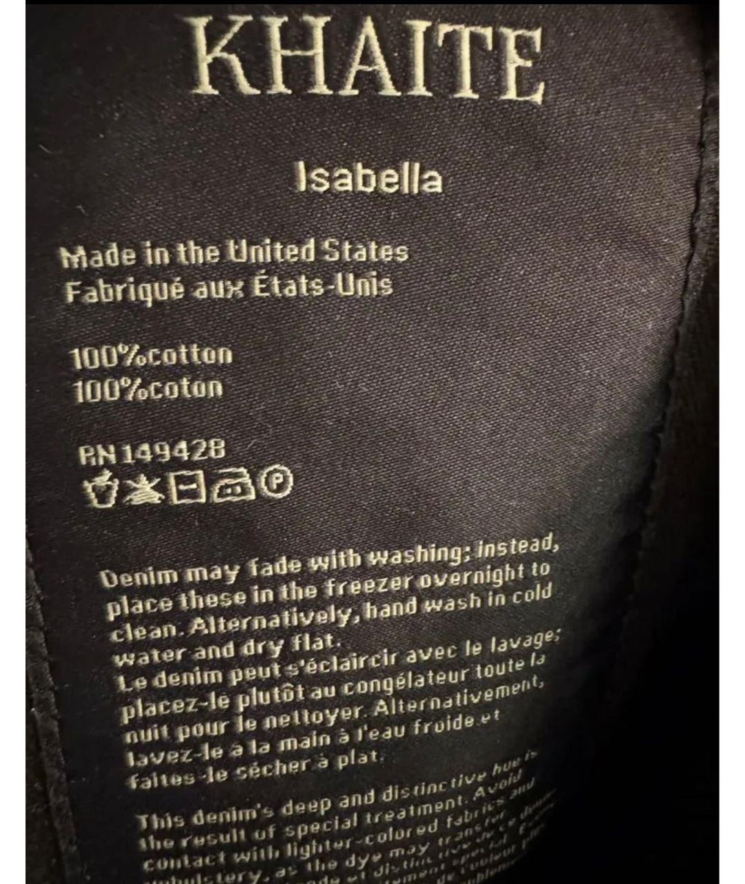 KHAITE Черные хлопковые прямые джинсы, фото 4