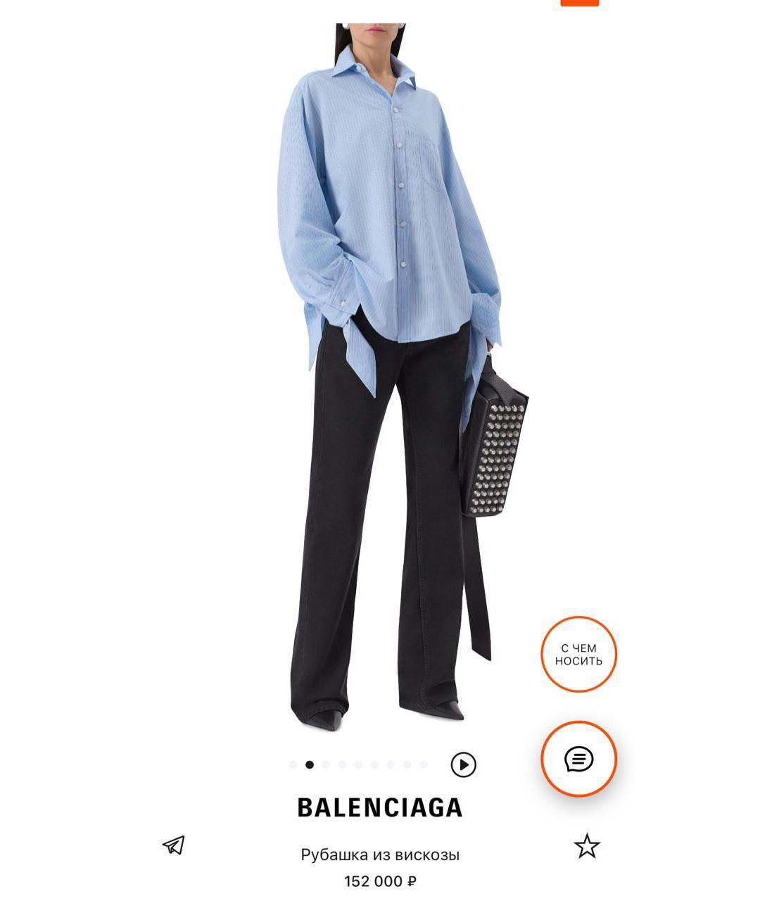 BALENCIAGA Голубая хлопковая рубашка, фото 7