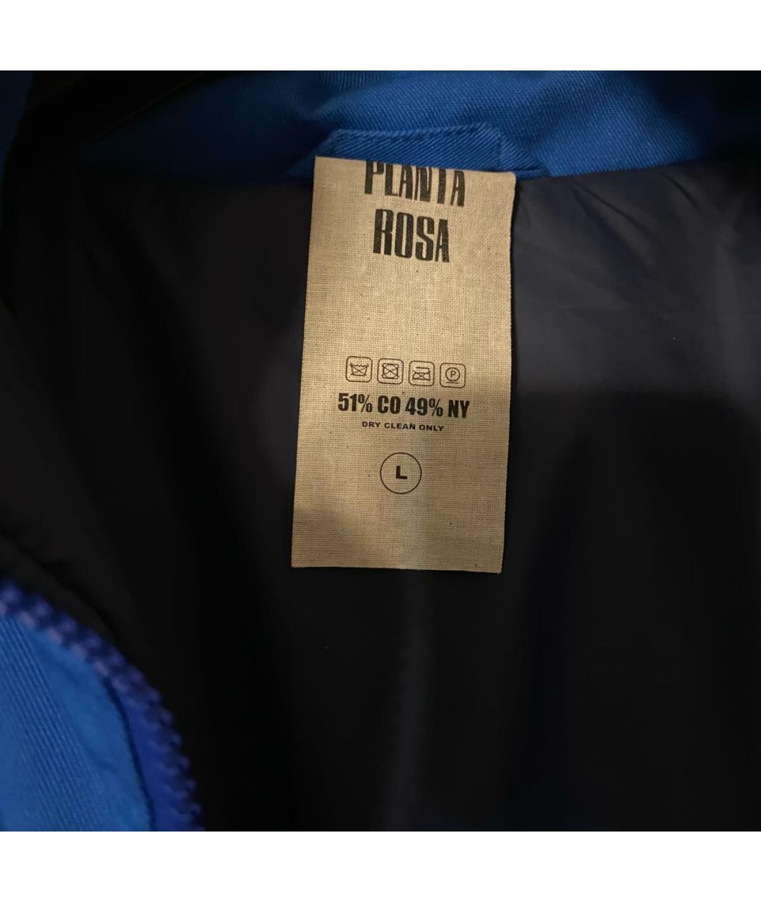 PLANTA ROSA Синяя хлопковая куртка, фото 3