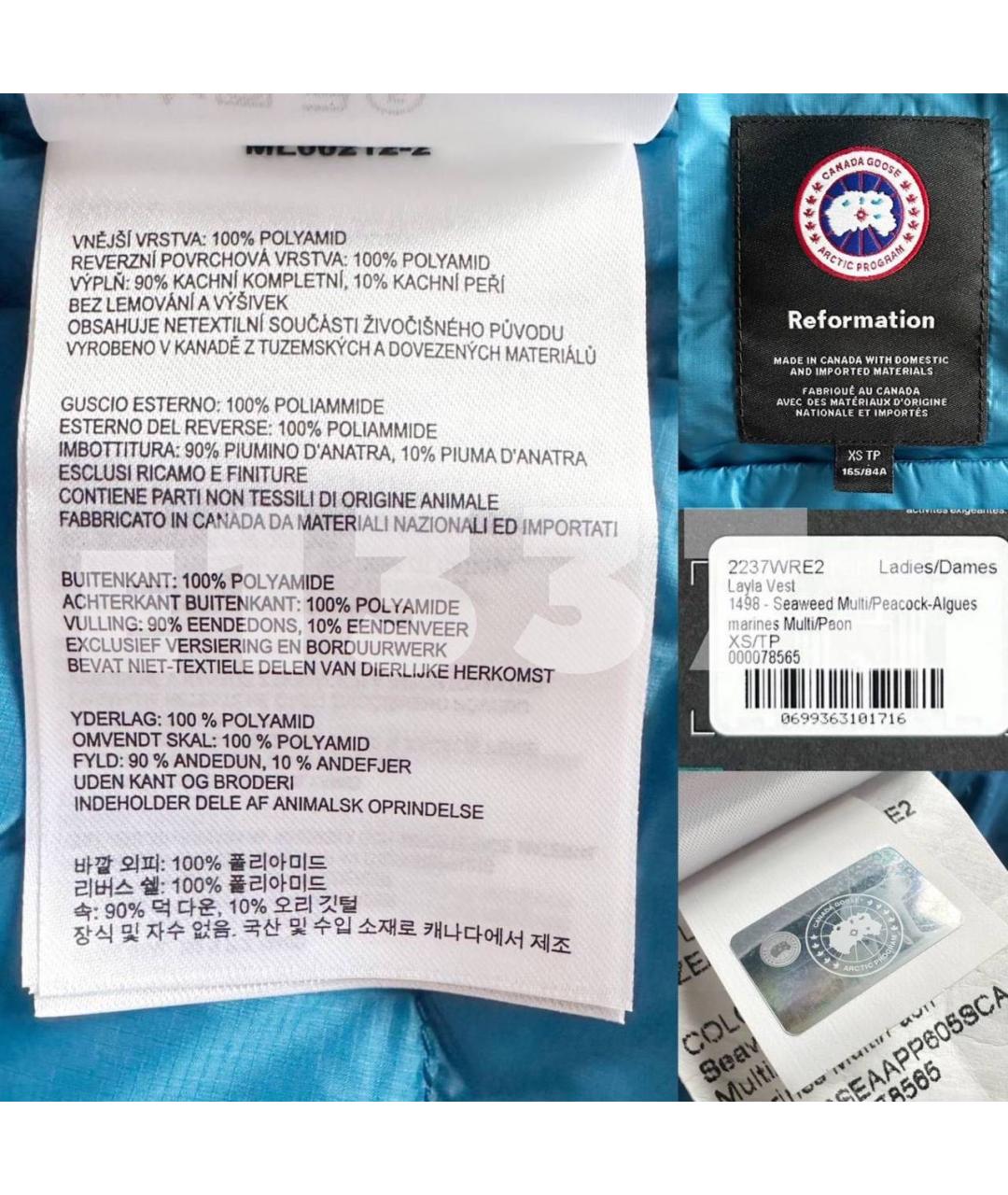 CANADA GOOSE Мульти полиэстеровый жилет, фото 4