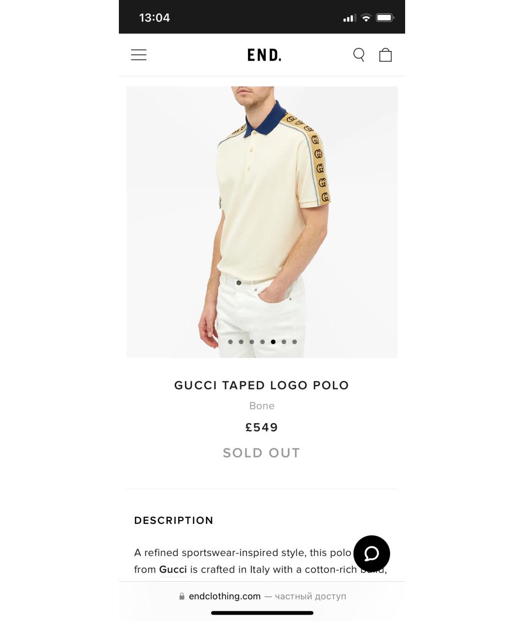 GUCCI Черное хлопко-эластановое поло с коротким рукавом, фото 5