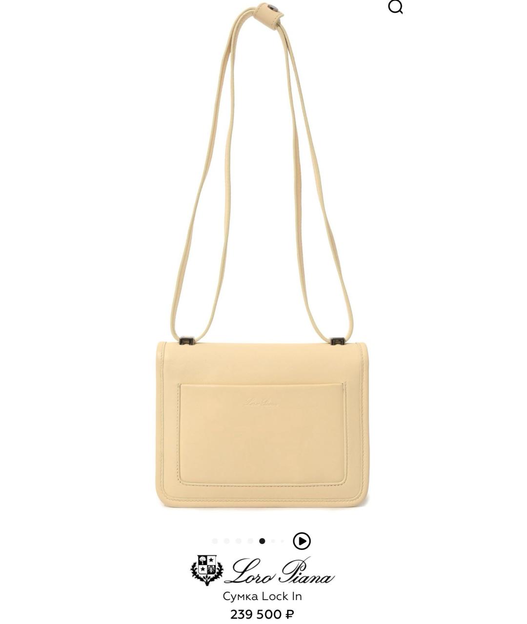 LORO PIANA Кожаная сумка через плечо, фото 2