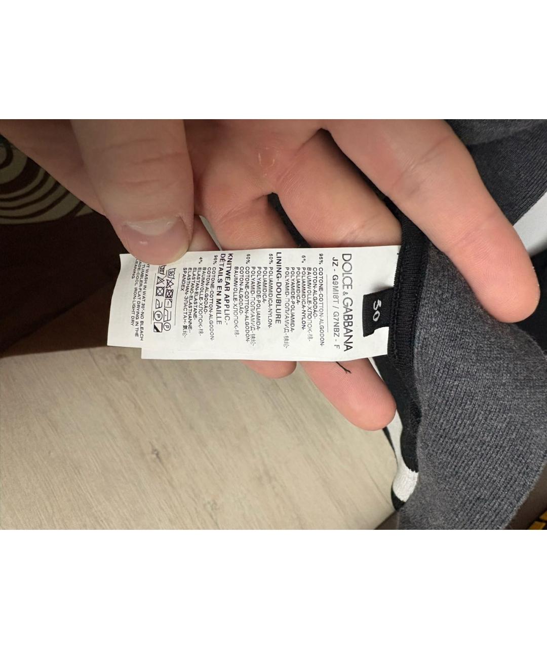 Изображение продукта