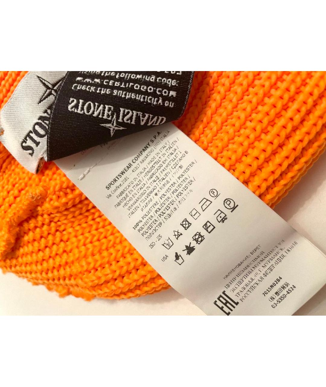 STONE ISLAND Оранжевая синтетическая шапка, фото 4