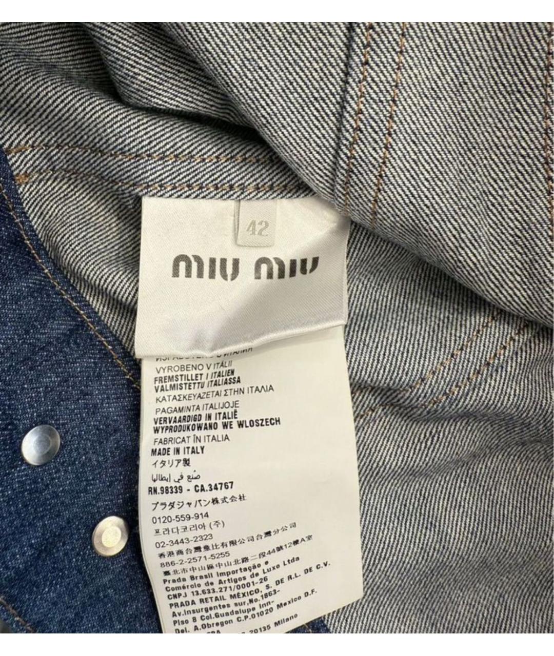 MIU MIU Синий деним жакет/пиджак, фото 4