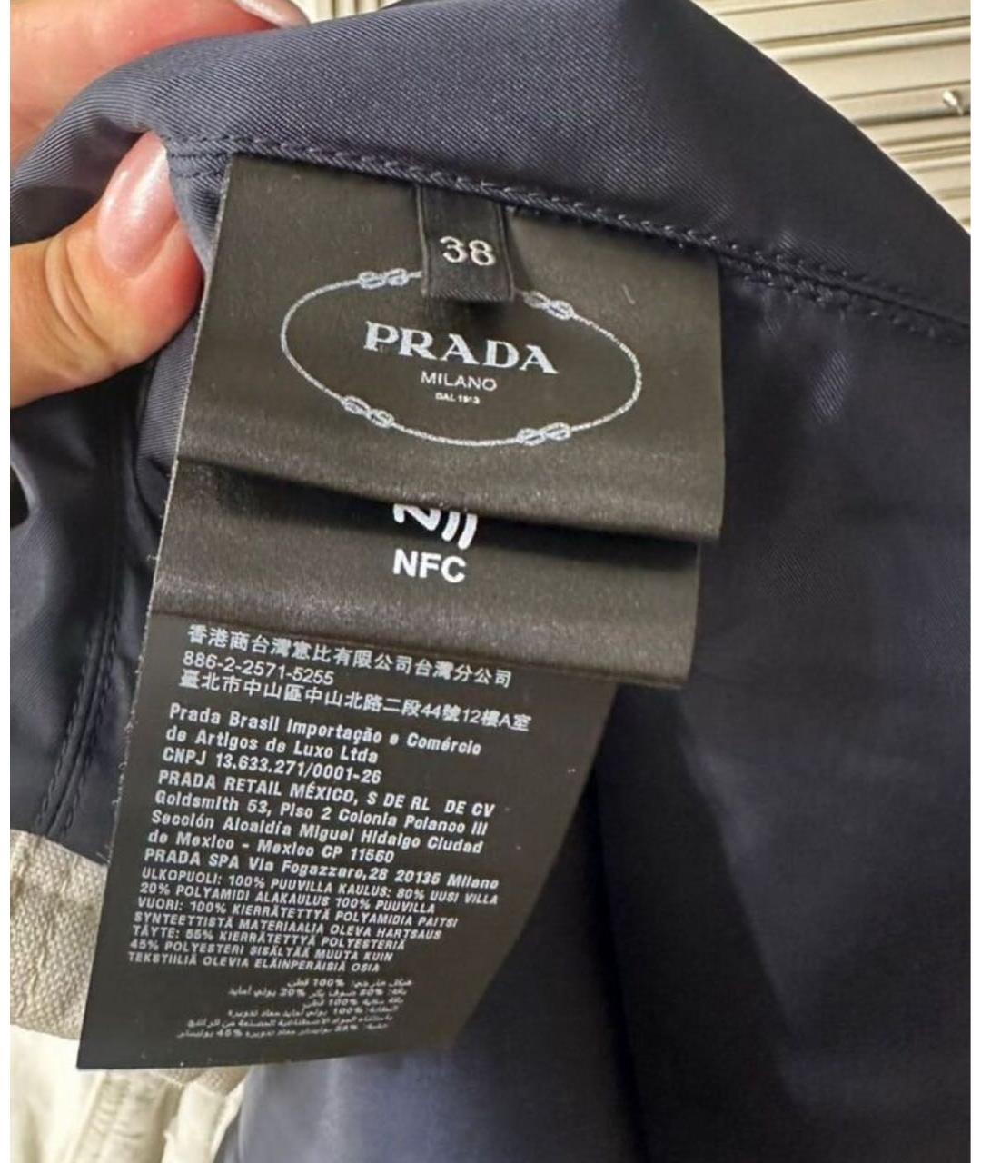 PRADA Белая деним куртка, фото 6