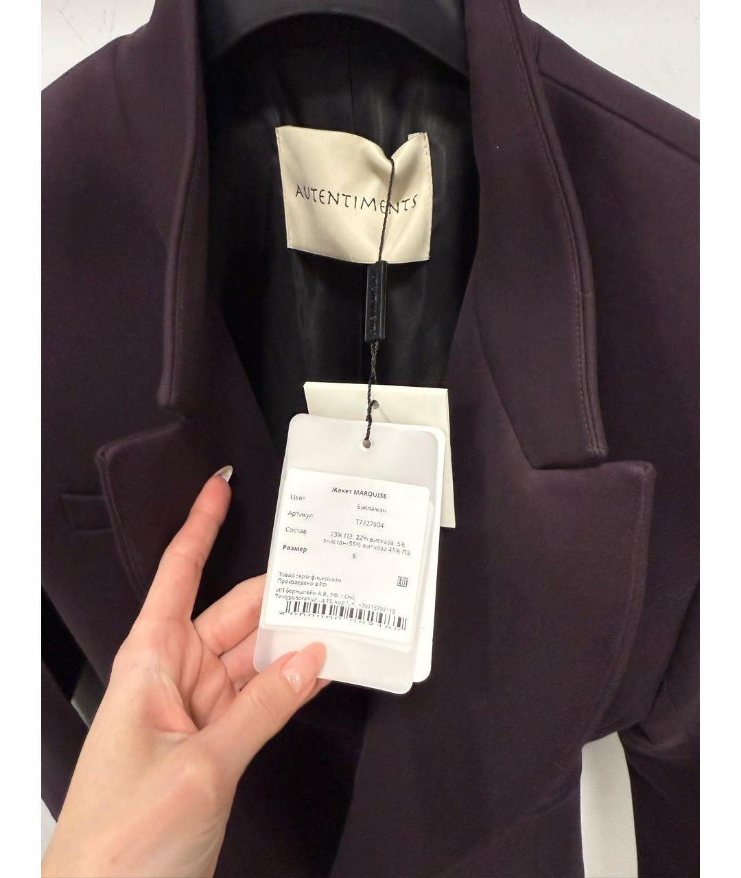 AUTENTIMENTS Фиолетовый полиэстеровый жакет/пиджак, фото 3