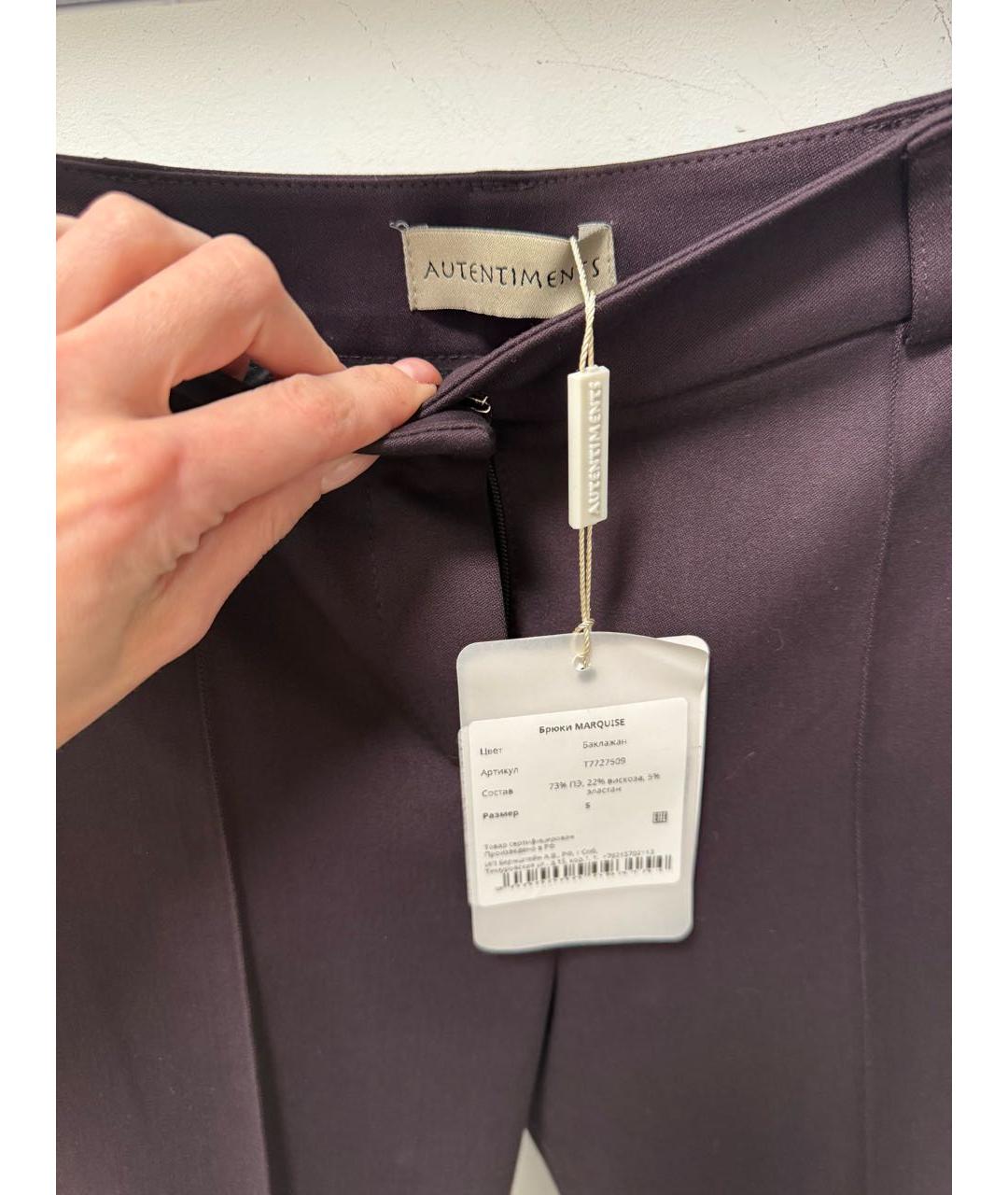 AUTENTIMENTS Фиолетовые полиэстеровые брюки узкие, фото 3