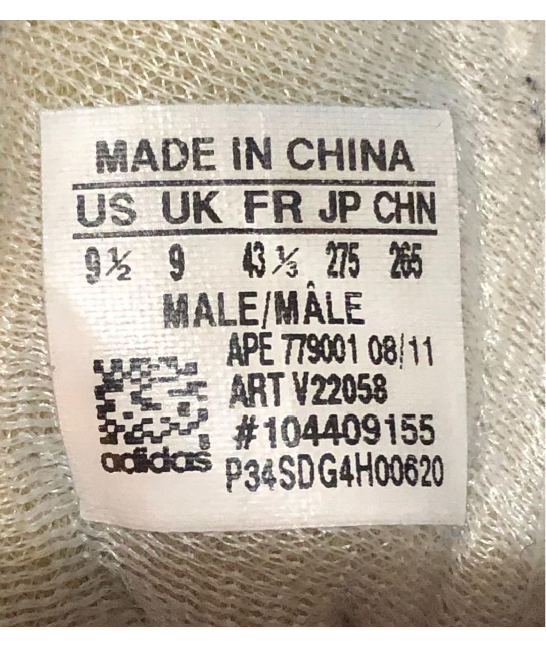 ADIDAS Горчичные замшевые высокие ботинки, фото 7