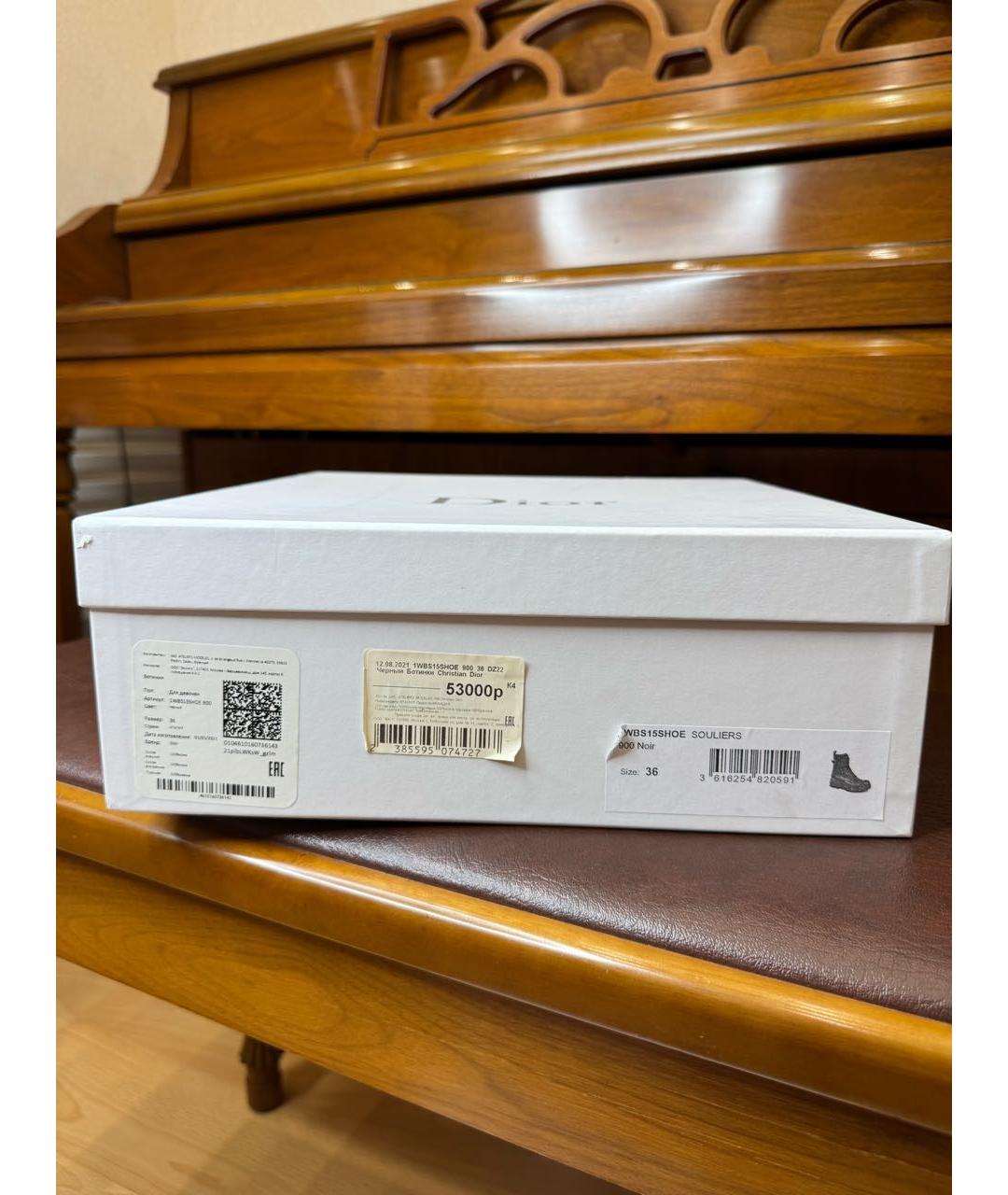 CHRISTIAN DIOR Черные кожаные ботинки, фото 7