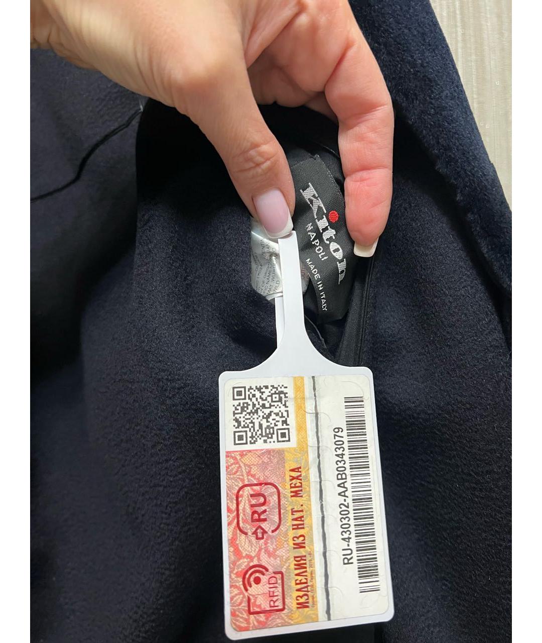 KITON Темно-синяя меховая дубленка, фото 3