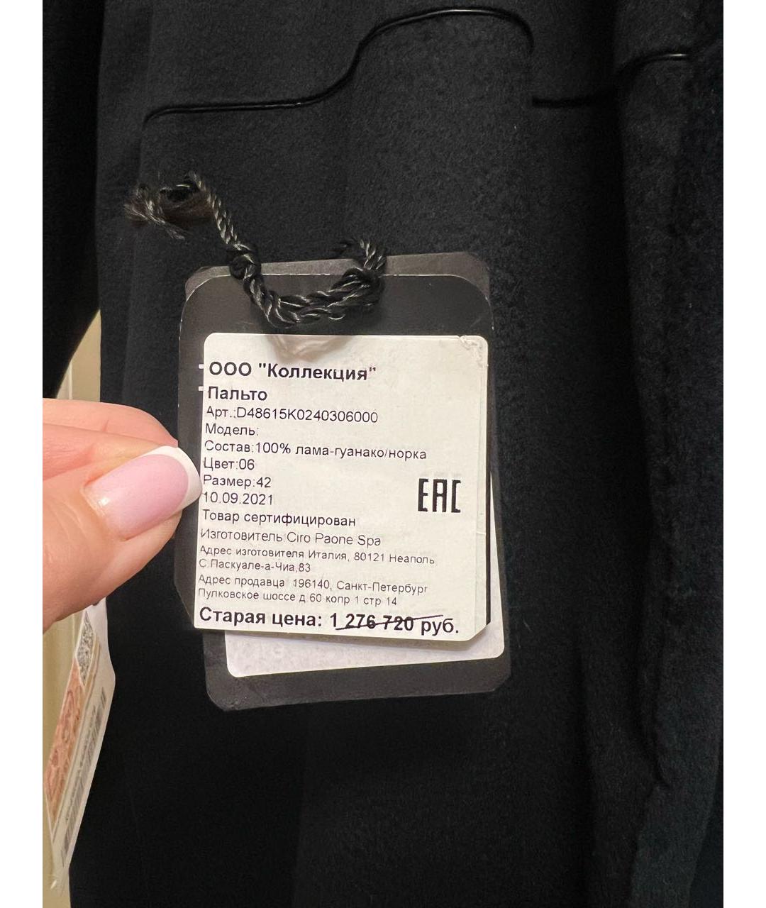 KITON Темно-синяя меховая дубленка, фото 4