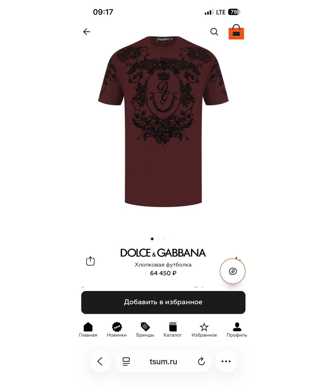 DOLCE&GABBANA Бордовая хлопковая футболка, фото 8