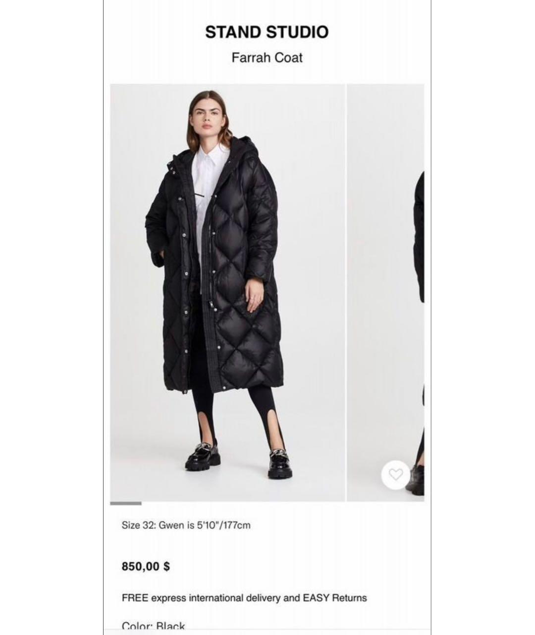 STAND STUDIO Черный полиэстеровый пуховик, фото 4