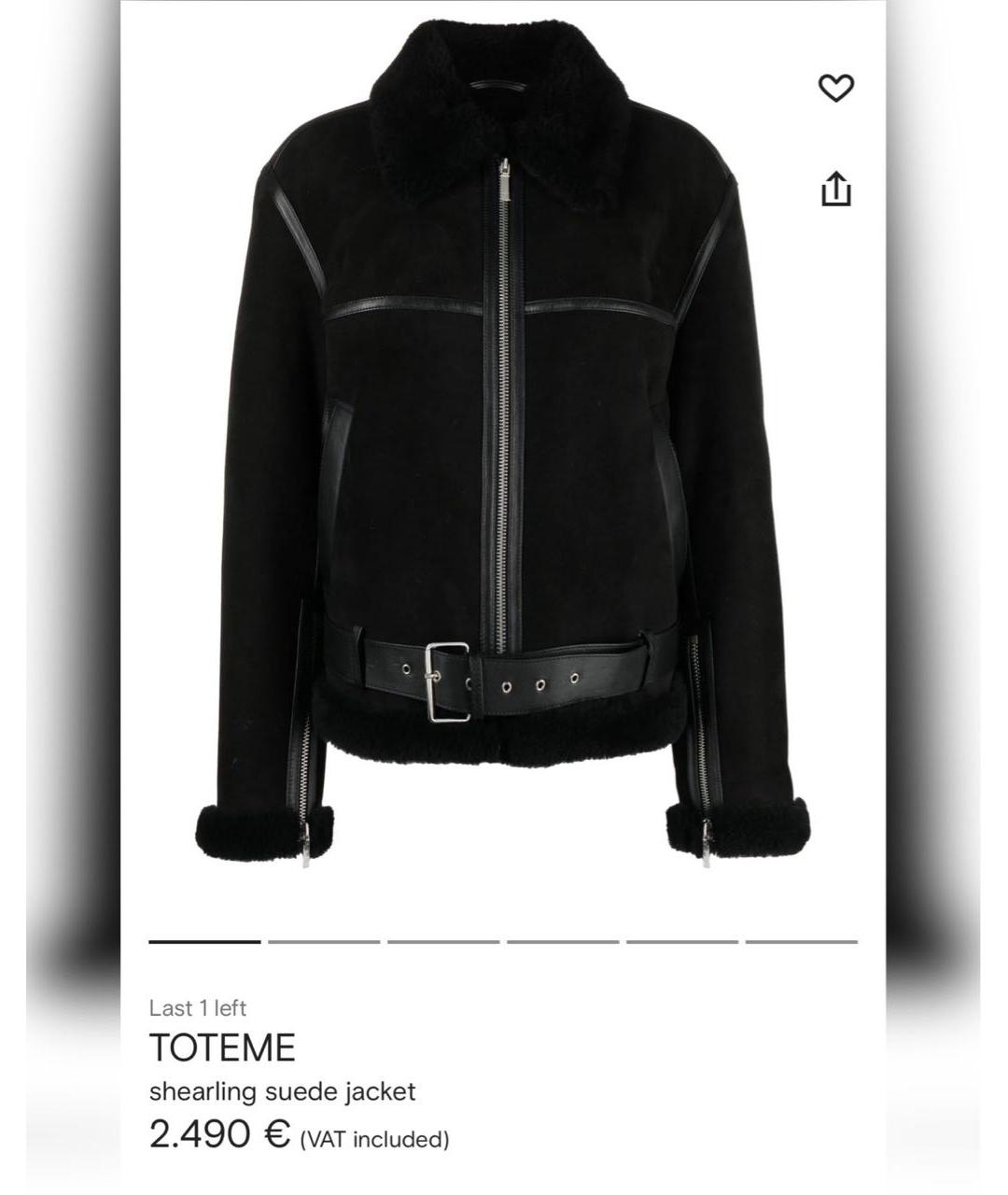 TOTEME Черная замшевая дубленка, фото 4